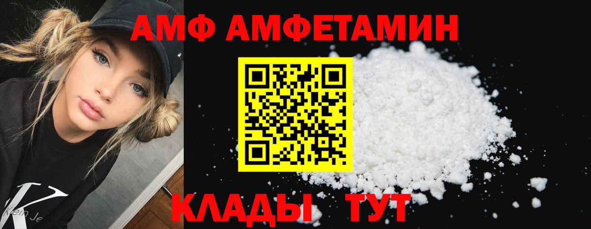 Amphetamine  Амфетамин 98%  Вход с VPN  гидра ссылка  АМФЕТАМИН  Грязи 