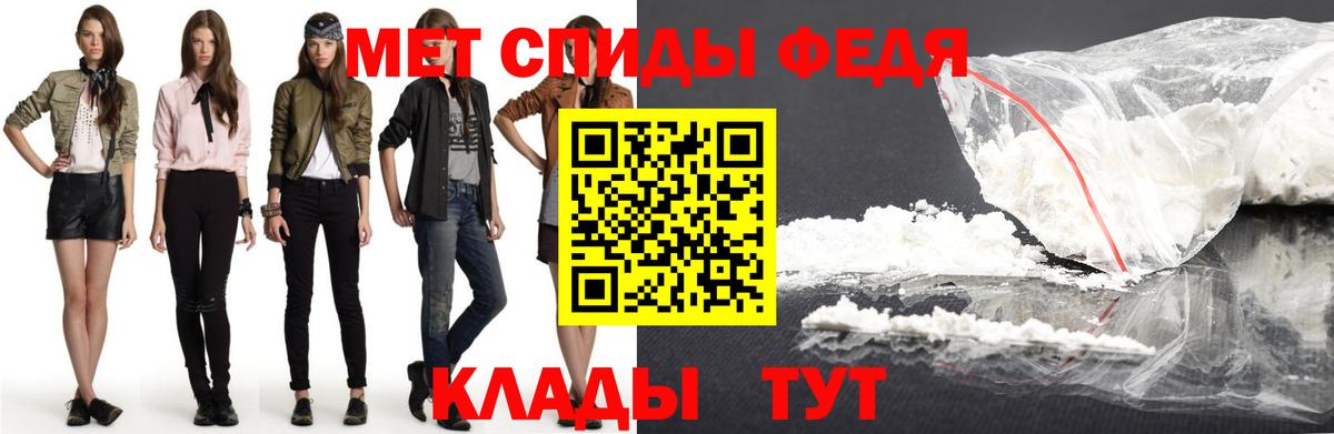 Amphetamine VHQ Грязи