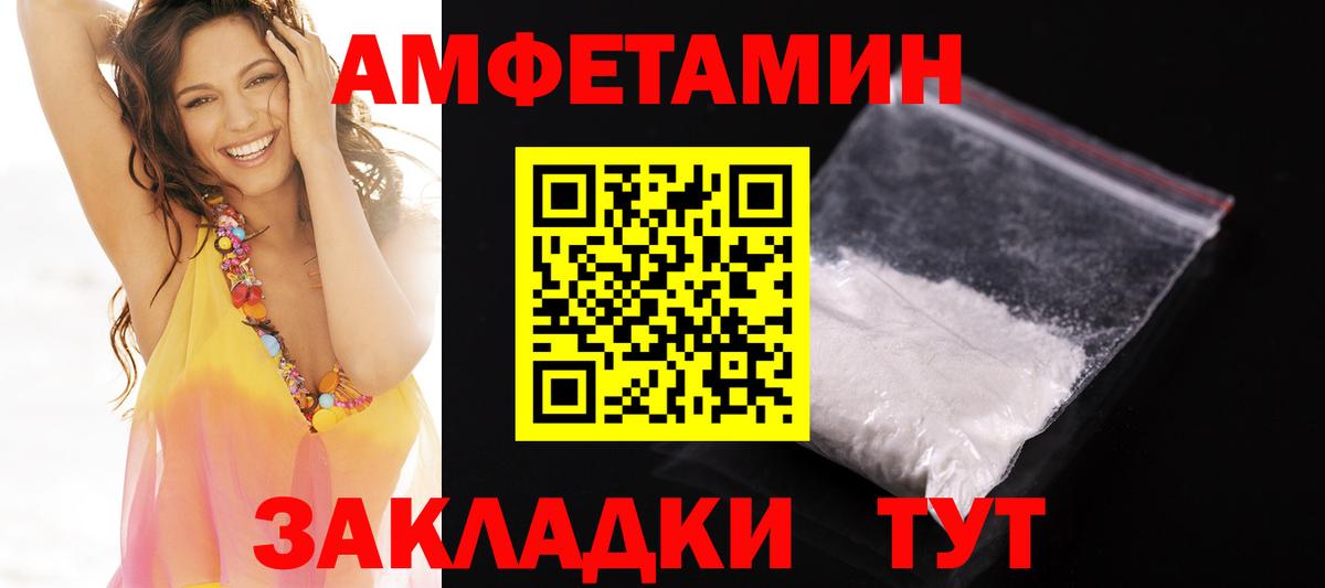 Меф   Грязи  МАРИХУАНА  Cocaine  ГАШ  Вход с VPN  МЕФ 