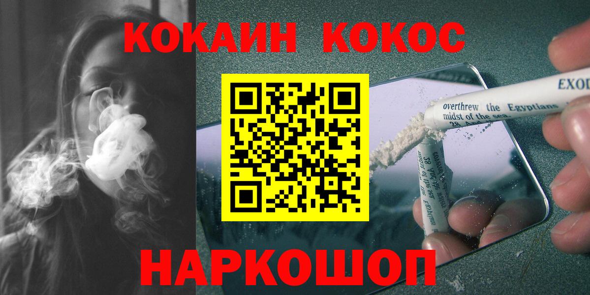 КОКАИН 98%  КОКАИН  Грязи  дарнет шоп  Вход с VPN  КОКАИН VHQ 