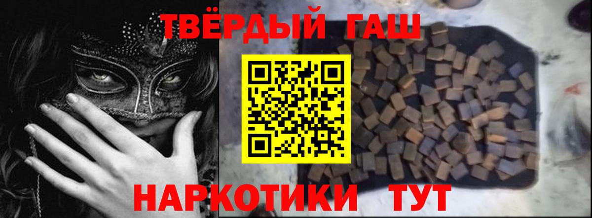 ГАШ Cannabis Грязи