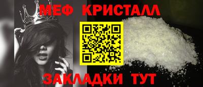 гашиш Балаково