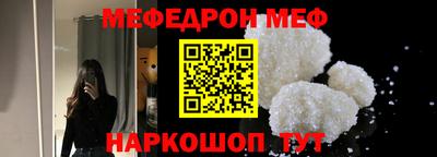 мескалин Балашиха