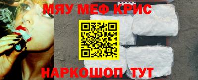 гашиш Балаково
