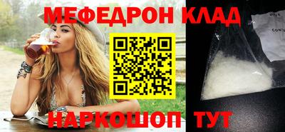 MDMA Premium VHQ Волжский