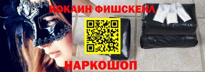мескалин Балашиха