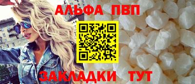 мескалин Балашиха