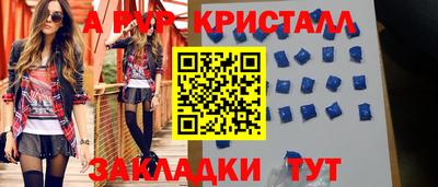 мескалин Балашиха