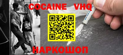 гашиш Балаково