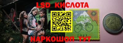 стафф Балахна