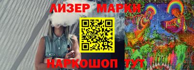 гашиш Балаково