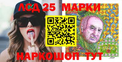 мескалин Балашиха