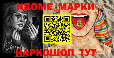 мескалин Балашиха