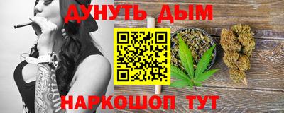мескалин Балашиха