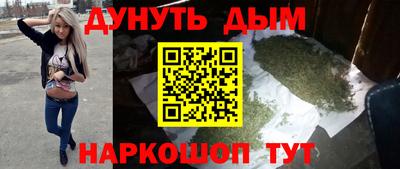 гашиш Балаково