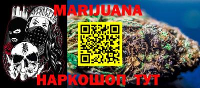 гашиш Балаково
