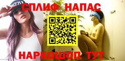гашиш Балаково