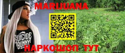 стафф Балахна