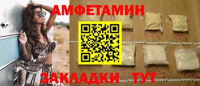 гашиш Балаково