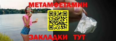 мескалин Балашиха