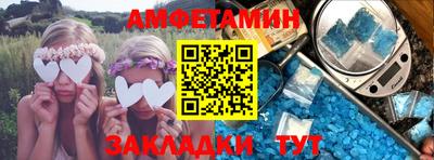 гашиш Балаково