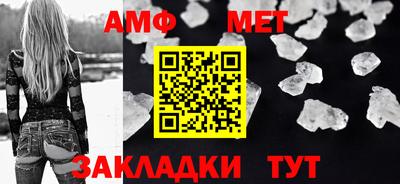 мескалин Балашиха