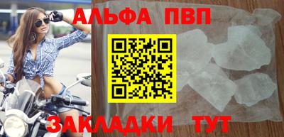гашиш Балаково