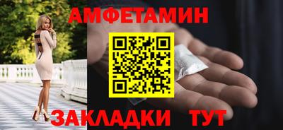 гашиш Балаково