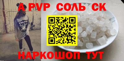 экстази Волгодонск