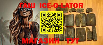 стафф Балахна