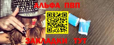 мескалин Балашиха