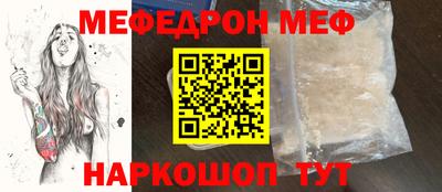 мескалин Балашиха