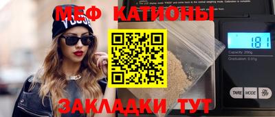 гашиш Балаково