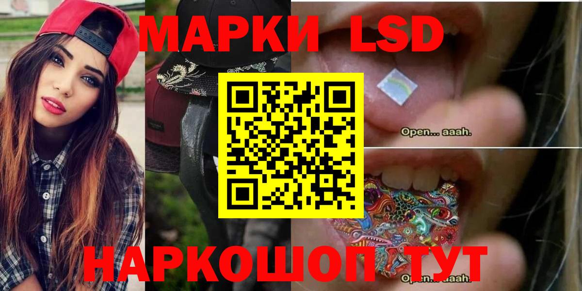 ЛСД экстази ecstasy Грязи