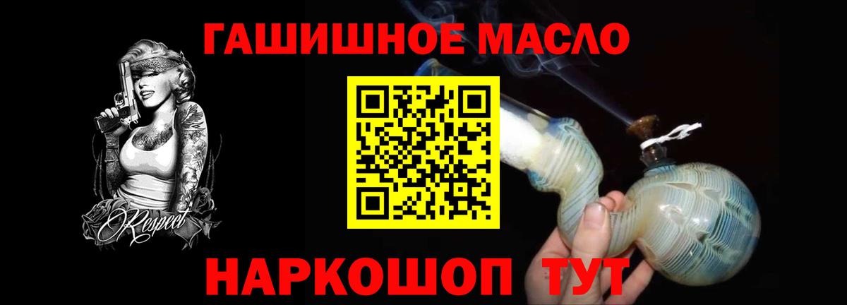 Грязи  Дистиллят ТГК гашишное масло  ТГК жижа  Вход с VPN 