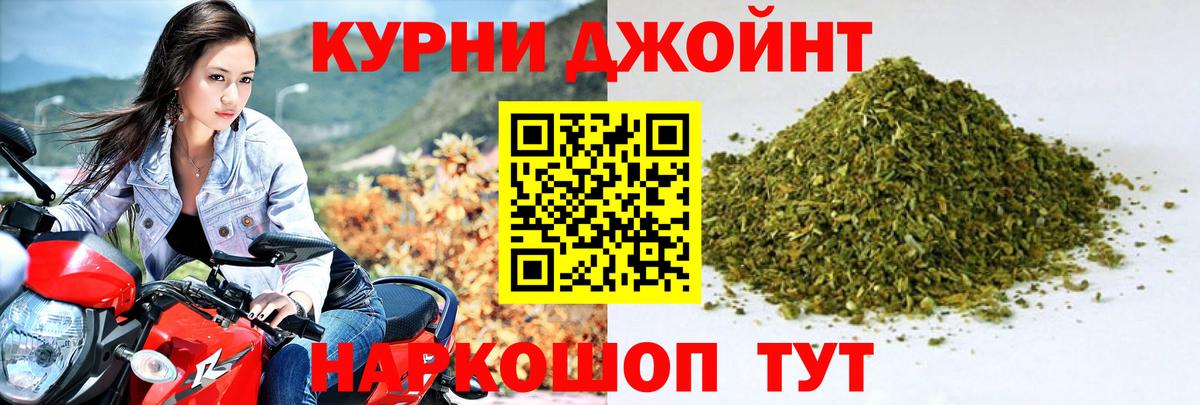 Бошки марихуана марихуана  Вход с VPN  Конопля VHQ  Грязи  МАРИХУАНА семена 